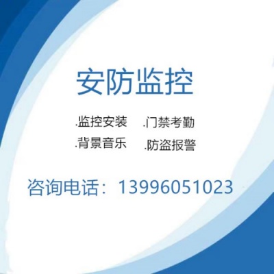 重庆专业安防监控系统（重庆监控设备厂家）